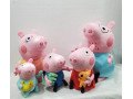 peppa-pig-family-plush-toy-set-5-characters-small-3