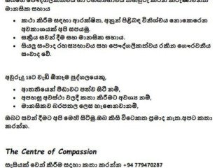 psychological-counseling-service