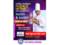 professional-cookery-course-pastry-and-bakery-course-small-1